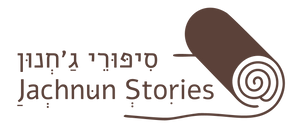 Jachnun Stories